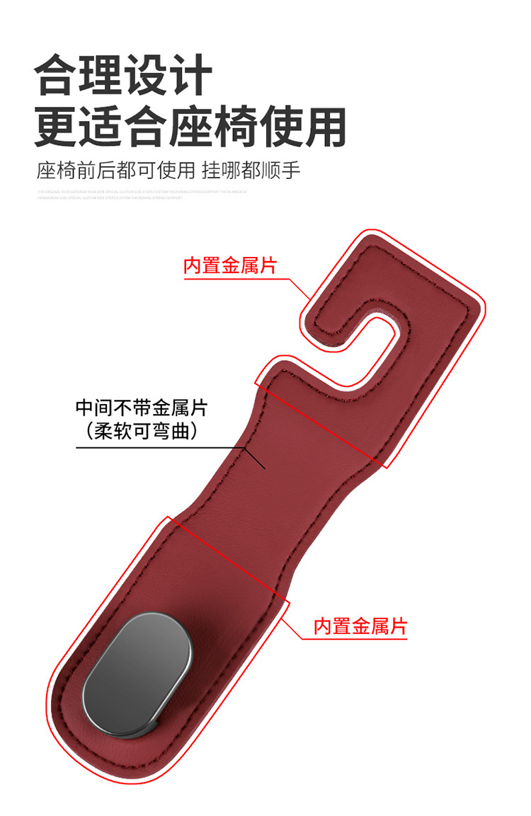 皮革挂钩详情_12.jpg