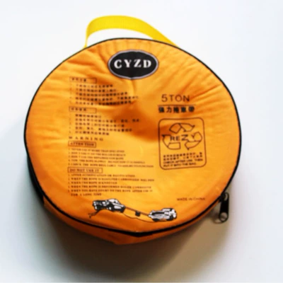 Quality Double-Layer Thickeneded Tow: Trailer rope/net/strap