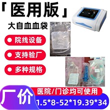 ��������ѪѪ������������ѪѪ��-���K�¬����l0731
