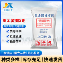 �F؛���l�ؽ��ٲ�׽���像Uˮ�x��ұ����ˮ̎���ؽ���ȥ��������