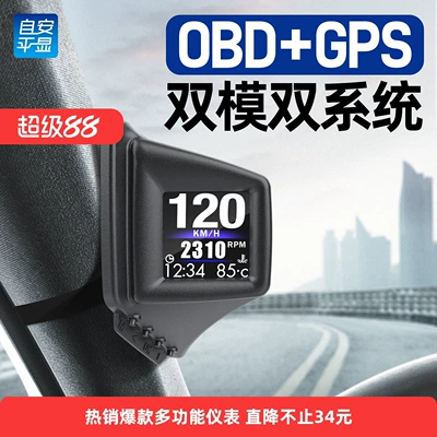 HUD Head-Up Display Car Multifunctional OBD High-Definition LCD Instrument Turbo Meter GPS Auto Start-Stop A401