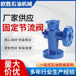 其他石油设备;闸阀;节流阀