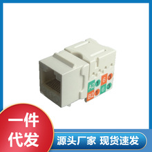 90�����keystone��������Ϣ��X�W�j�W��RJ45,CAT.6��ǧ��ģ�K