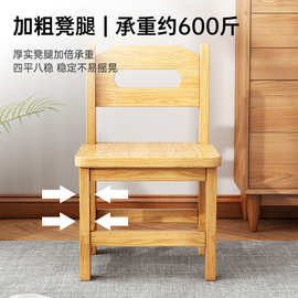 家用实木小凳子现代简约椅子靠背椅矮凳小木凳板凳方凳可叠放板凳
