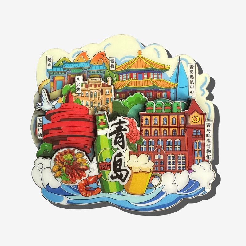 青島冷蔵庫マグネット都市冷蔵庫マグネット旅行お土産文化創造冷蔵庫マグネット磁気ステッカー三次元磁気冷蔵庫マグネット|undefined