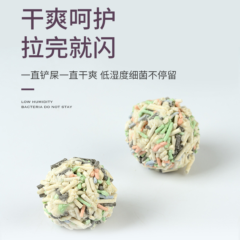 ペ宝ピーター豆腐猫砂虹砂消臭吸水結団速ペットショップメーカーが大量に卸売りしています。|undefined