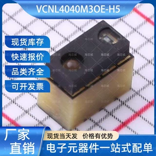 VCNL4040M3OE-H5 环境光传感器 SMD-8P VISHAY(威世) 电子元器件