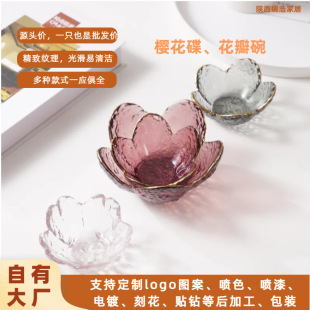 �ѻ�����ɫ�ѻ���պ�ϵ�Сʳ����Ʒ����Ĥ��ˮ����
