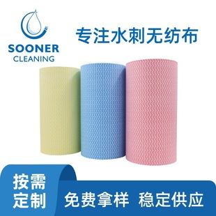22 Mesh Corrugated Viscose Polyester Blue 35-120Gsm Straight Lay Half Cross Viscose Polyester Non-Woven Fabric