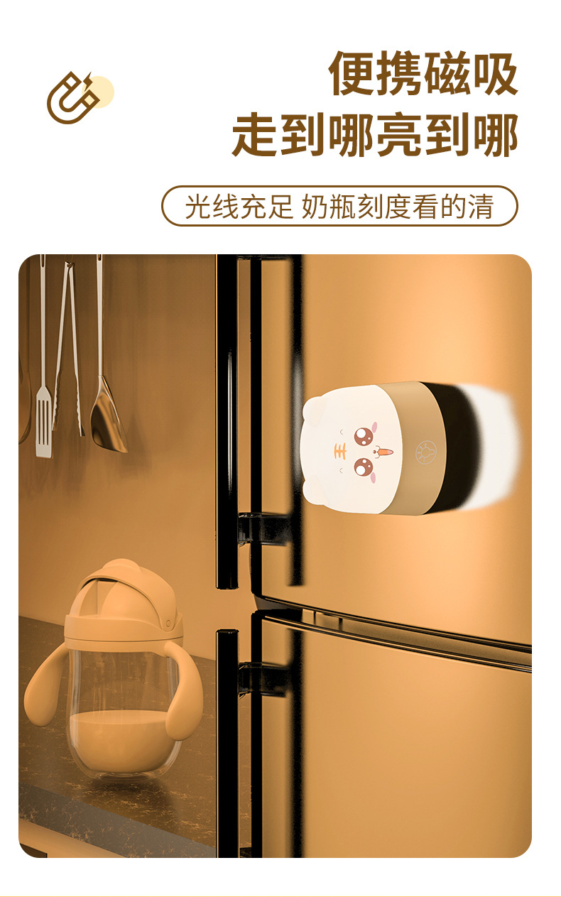 无线充夜灯改_10