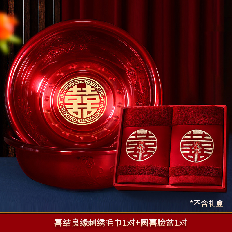 Suministros de boda, toallas para parejas, toallas para parejas de boda, un par de cajas de regalo, novia de boda roja, regalos de mano