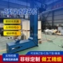 水平斗式定制垂直提升机