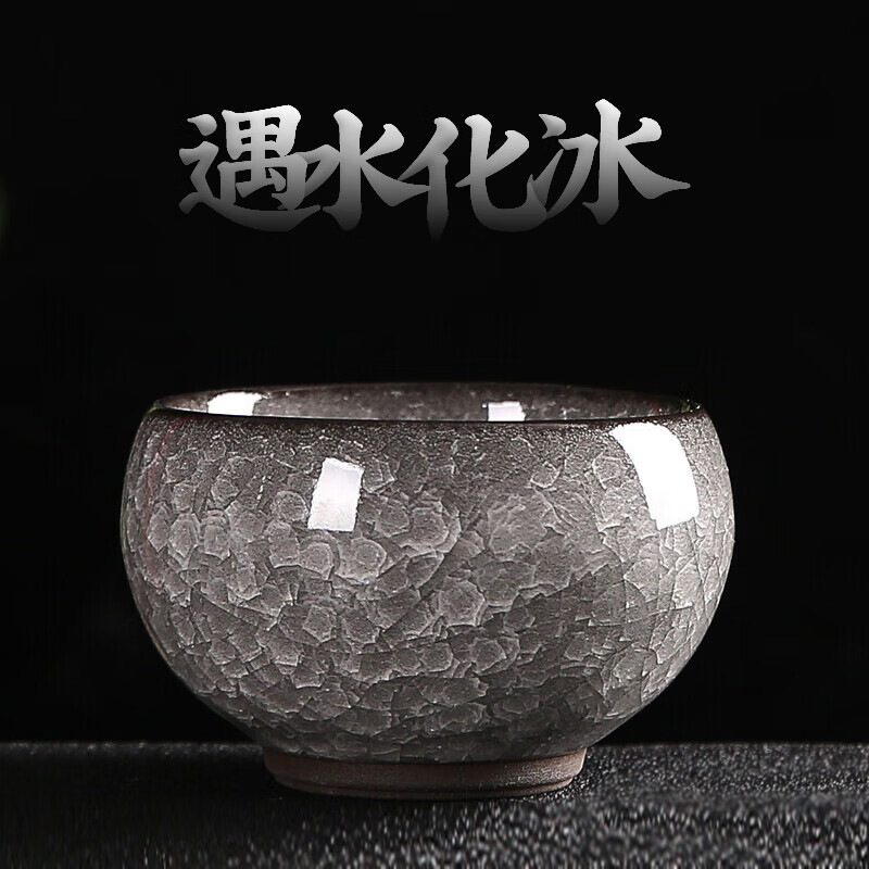 Taza de maestro de hielo único esmalte de hielo negro de grado maestro de hielo hidratado taza de meditación taza de huevo de dragón de cerámica resistente al quemado