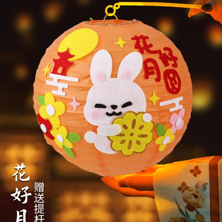 Mid-Autumn Festival Lanterns [Happy Flowers and Full Moon 2] comes with light pole + light bulb