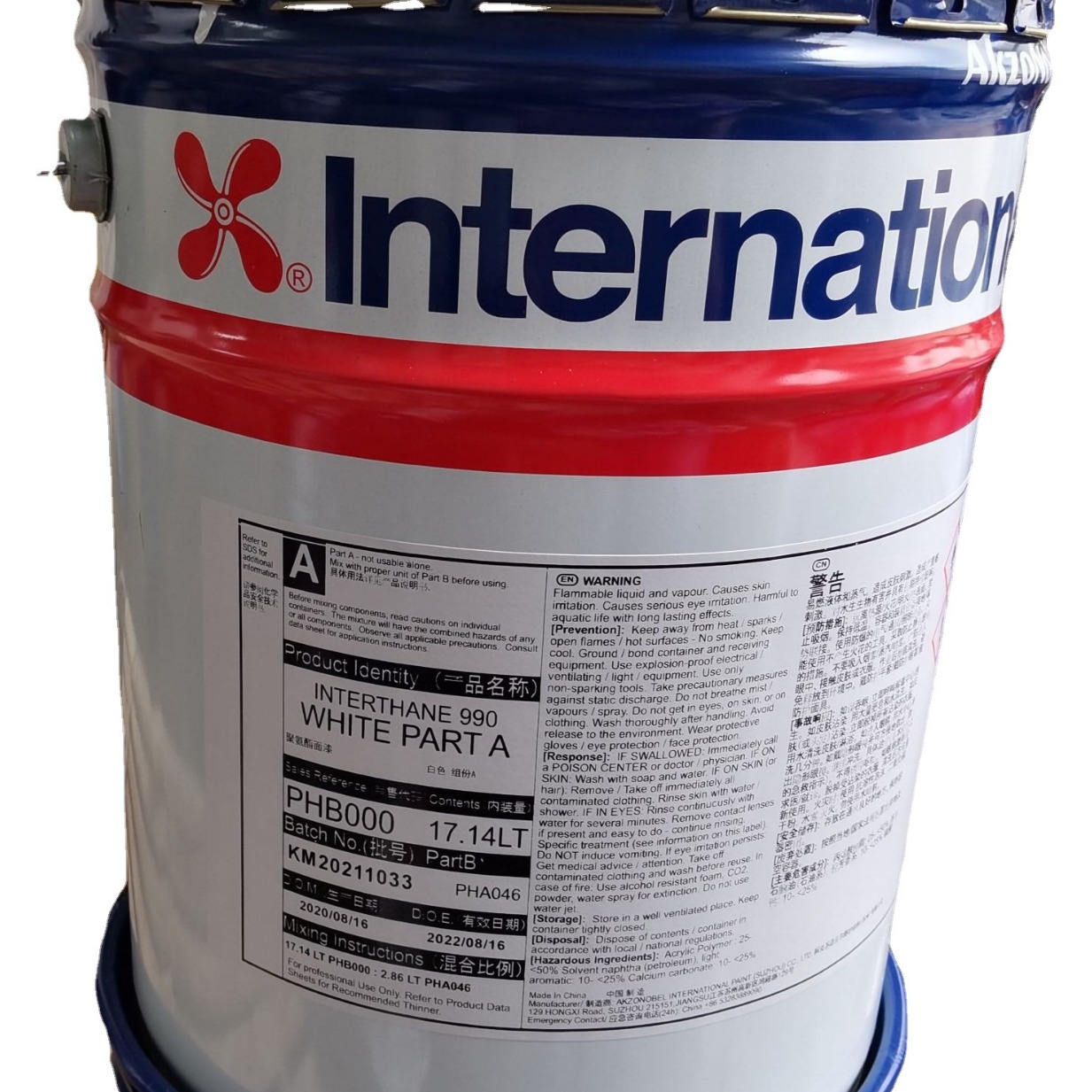 阿克苏诺贝尔国际油漆 Interfine878丙烯酸聚硅氧烷漆 SZB000船舶