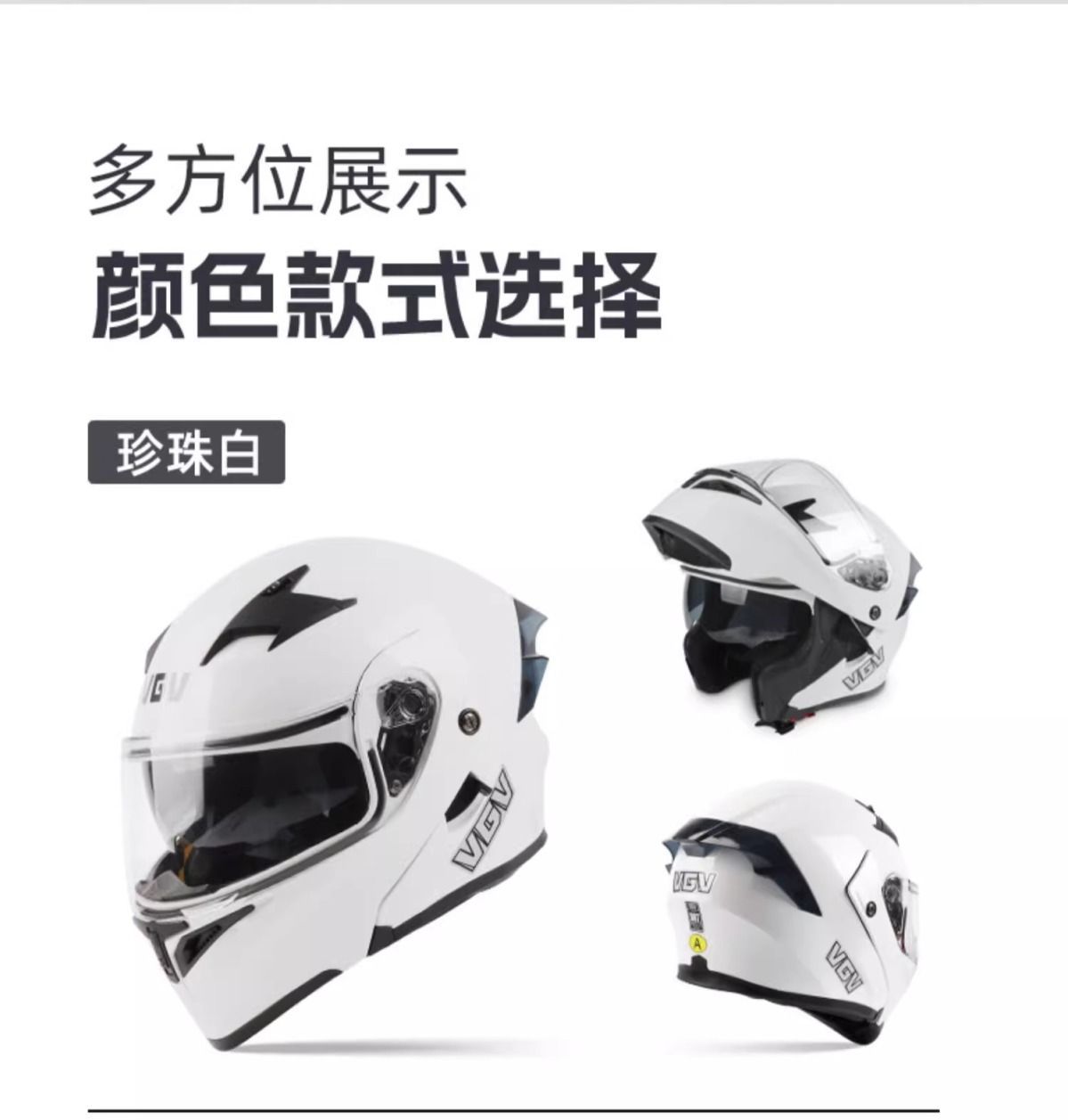 2024 New VGV3C Certified Motorcycle Helmet Flip Up Winter and Autumn