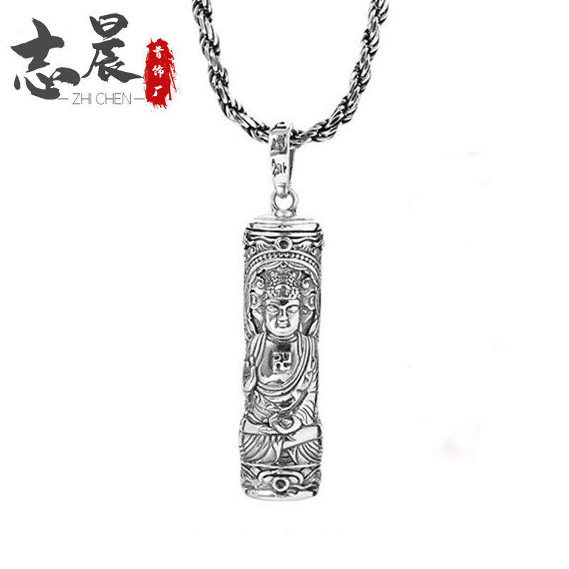 Shurangama Curse Pendant Men's and Women's Necklace Six-character Mantra