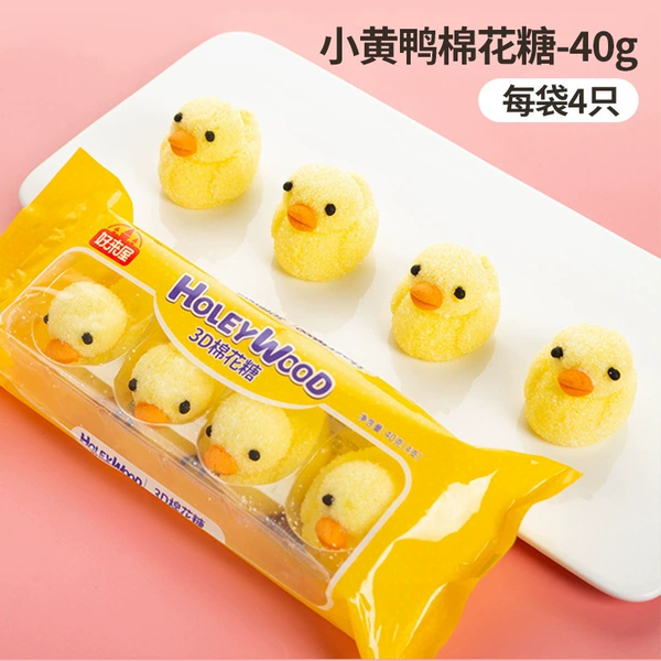 ❤3D little yellow duck marshmallows 8 pieces [boxed]
