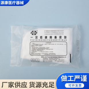 �t��һ����ʹ�Â�Ƥ���D�a�����gǰ���΂����t�Â�Ƥ��˽̎��ë��