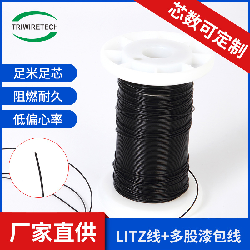 26#0.404三层绝缘线H级耐高温FEP NEWind工厂直供多股高压线