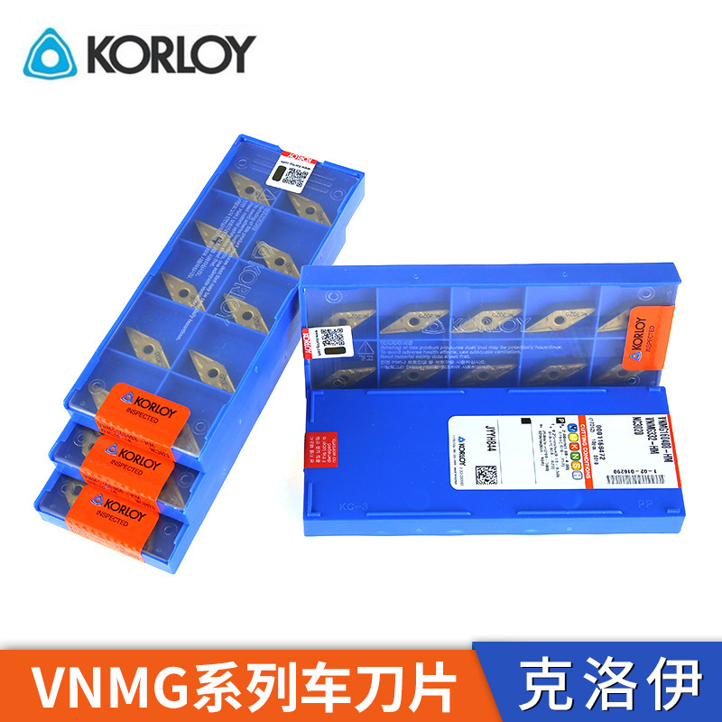 韩国克洛伊数控刀片VNMG160404/160408不锈钢35度菱形数控车切削