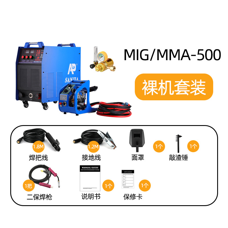 [Exclusivo a través de la frontera] soldadora eléctrica resistente a Shunjia 380V máquina de soldadura eléctrica industrial de ultra alta potencia MIG / MMA-500