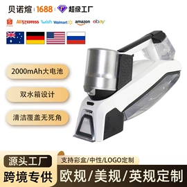 沙发/布艺/地毯清洗机;家用吸尘器;蒸汽拖把