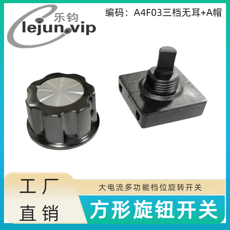 LEJUN�Ƽ�������֤������ת����25*25MM  A4F03�޶����ľAñ