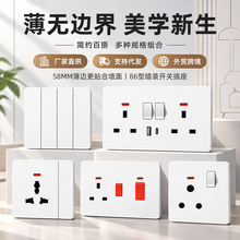 86型一开13A开关插座面板英式磨砂白146型双联多功能三孔插座暗装