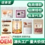 新疆吐鲁番代发蓝宝石西梅干