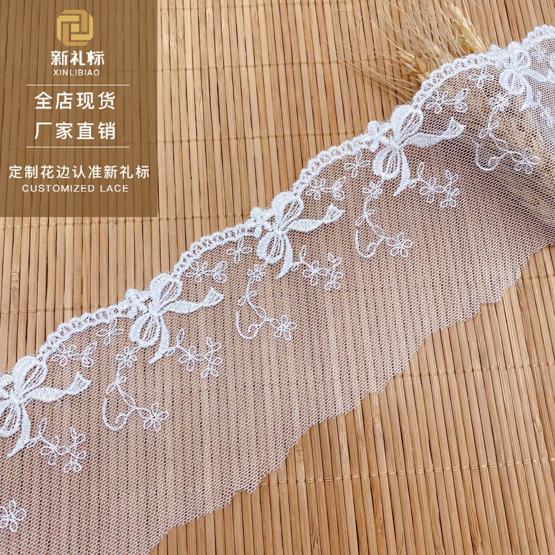 服装辅料 洛丽塔裙摆袖口配饰蝴蝶结电脑刺绣lace 蕾丝网布花边