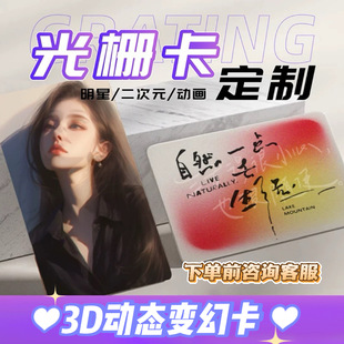 ���Ǆ�����ͨ�Α����S�W��PVC�zƬ͸��PP���|3D��ſ���׃ӡˢ