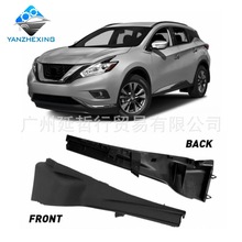 适用日产15-18楼兰Murano前挡风玻璃下包角装饰板楼兰雨刮导流板