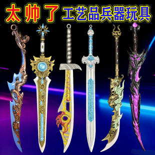 ������߷�������Α�PU���|ģ�͔[��COS���ߌ����󵶸��m��β��