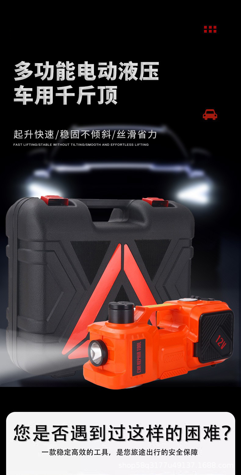 5t Car Electric 0kg in 1 Tire Pump Wrench Three-In-One Tire Changing Tool 12V Cross-Border Exclusive Supply