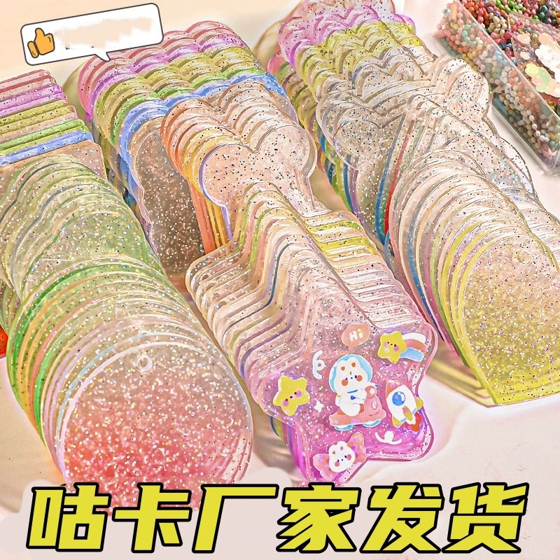 Goo card set goo plate manufacturers wholesale transparent glitter gradient love acrylic goo card sticker small disc