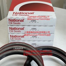 �����x�TNATIONAL415327MEXICO�Fķ��TIMKEN415327Ӣ�Ƽt�F���ͷ�