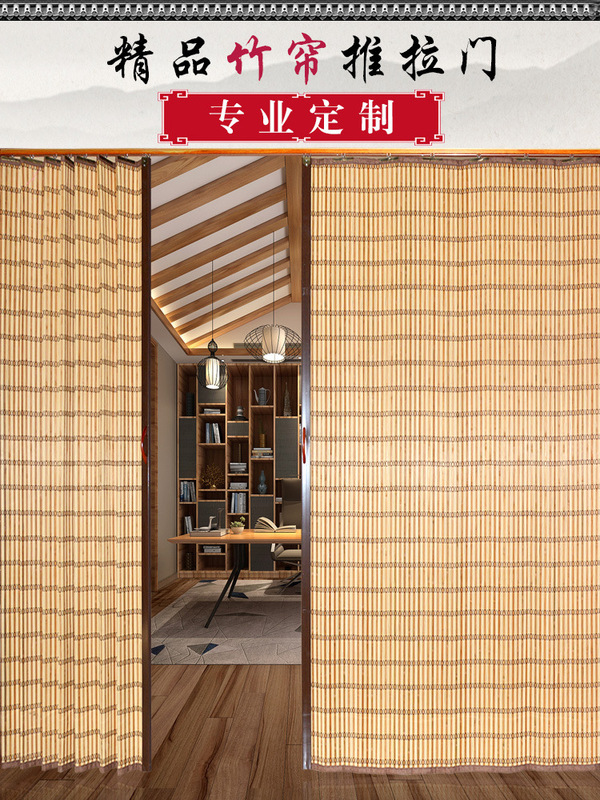 Bamboo Folding Sliding Door for Home Kitchen, Simple Door for Balcony, Light-Blocking Partition Curtain, Shop Sliding Door, Japanese-Style Door Curtain Bamboo Folding Sliding Door for Home Kitchen, Simple Door for Balcony, Light-Blocking Partition Curtain, Shop Sliding Door, Japanese-Style Door Curtain