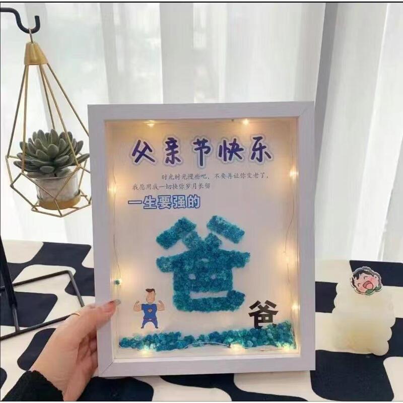 Gift for Dad Father's Day Starry Sky Flower Photo Frame DIY Handmade Happy Father's Day Dried Flower Photo Frame Gift for Dad Father's Day Starry Sky Flower Photo Frame DIY Handmade Happy Father's Day Dried Flower Photo Frame