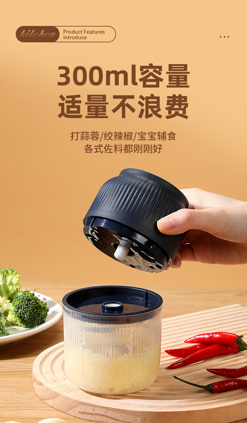 ✅ Electric garlic press, household food supplement machine, small multifunctional meat grinder, wireless rechargeable garlic mincer, garlic crusher
