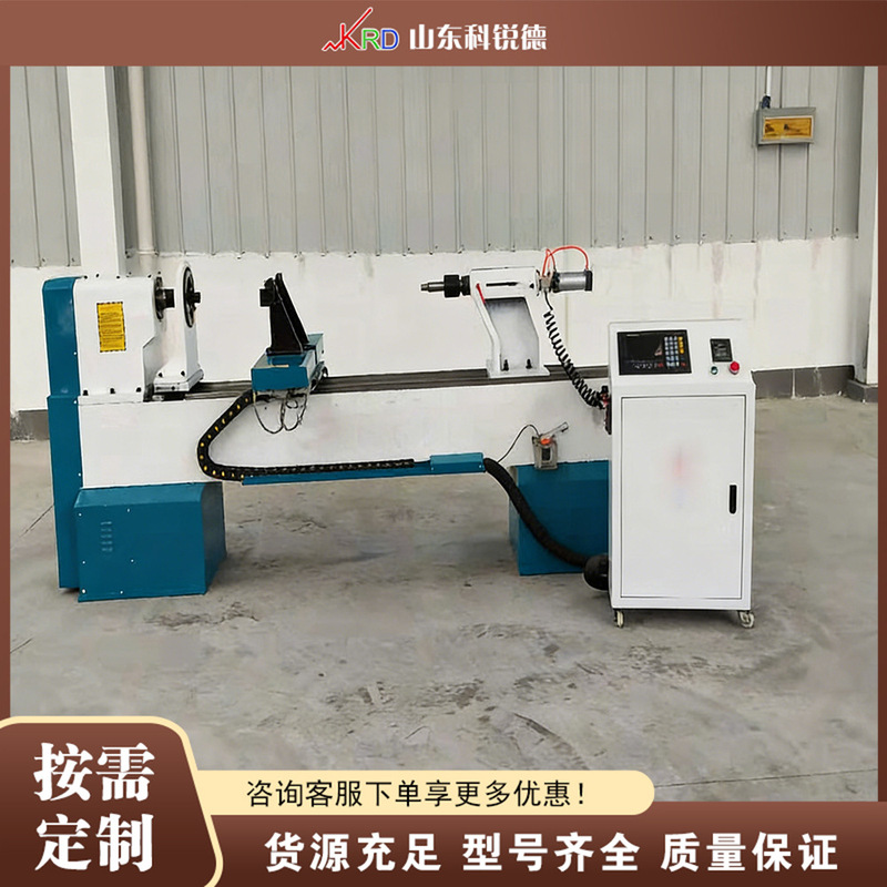 Woodworking Cnc Lathe for Tables and Chairs, Precision Turning Equipment for Solid Wood Furniture Woodworking Cnc Lathe for Tables and Chairs, Precision Turning Equipment for Solid Wood Furniture