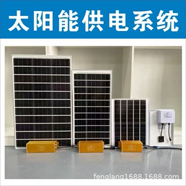 其他室外照明;投射灯;景观灯