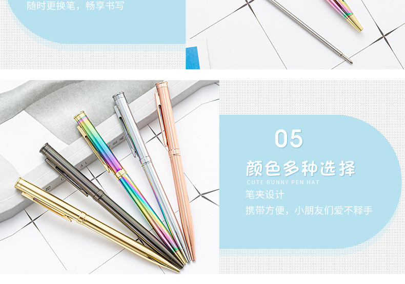 大高士电镀圆珠笔-详情页_07