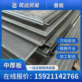 q235B钢板碳钢板钢板切割钢板加工中厚板热轧钢板预埋板钢板镀锌