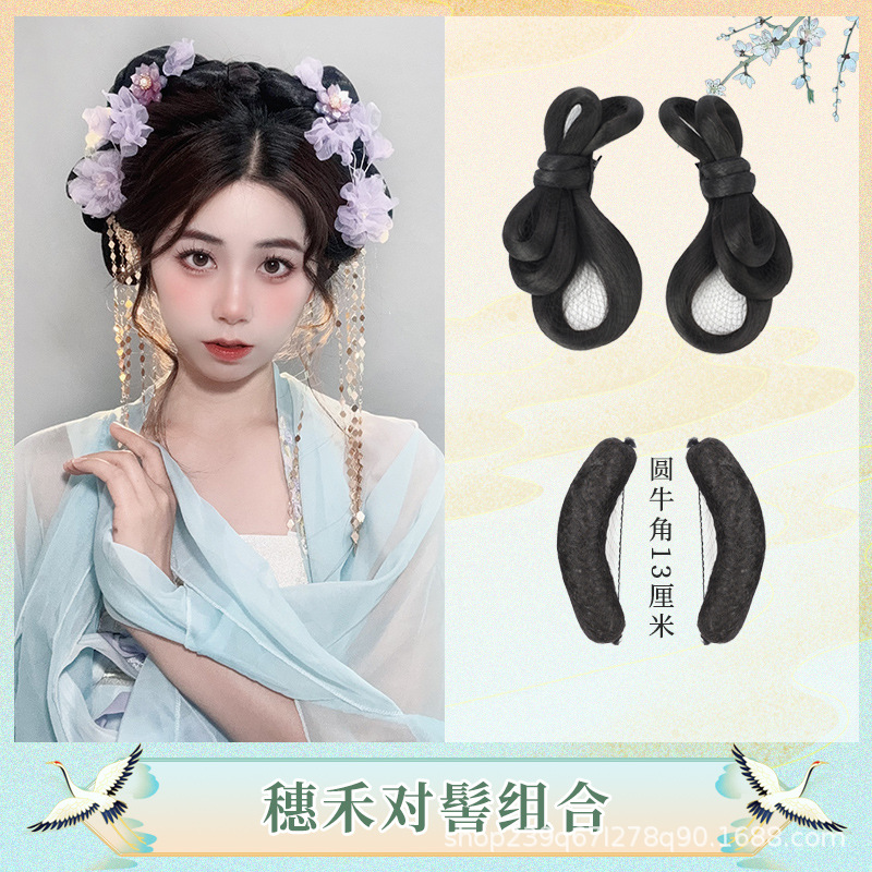 한 쌍의 둥근 뿔 13cm