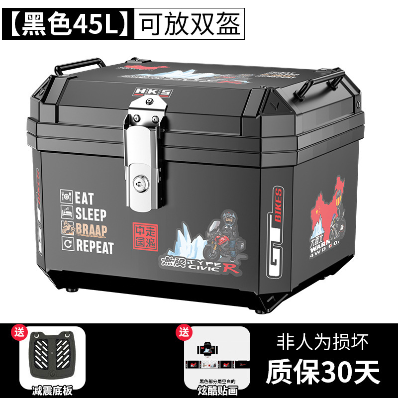 摩托车后备箱尾箱加厚三箱电动车大容量侧边箱外卖通勤通用储物箱|undefined