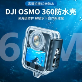 补光灯;摄影摄像器材;运动摄像配件