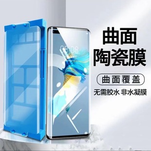 �m���A��Mate60Proȫ���o߅����ĤP60Pro NOVA10�sҫ90�o߅���QĤ