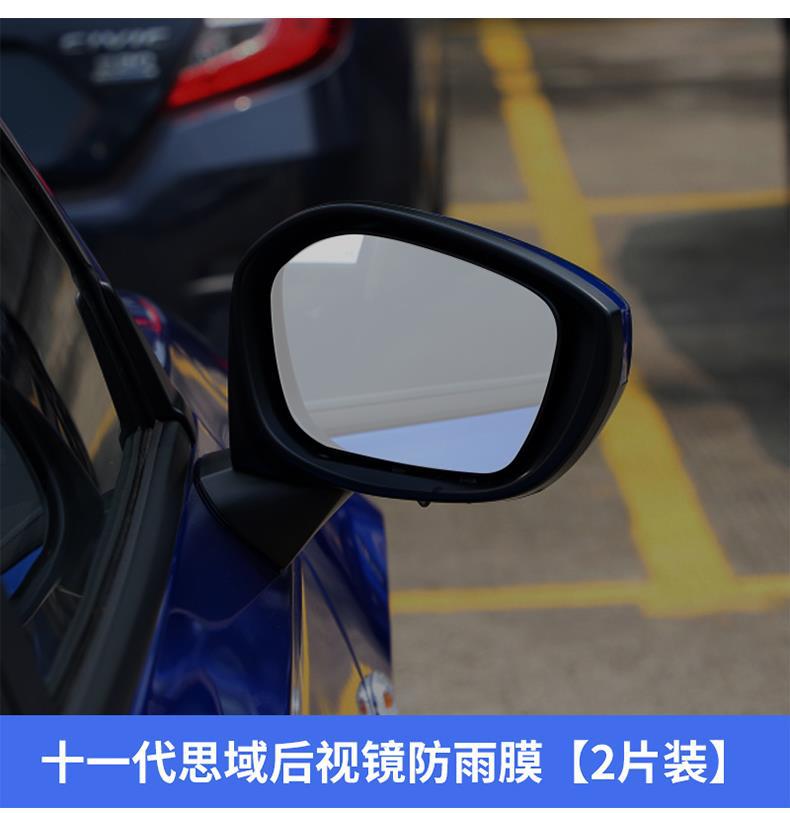 Smoked Black Headlight Taillight Film for Honda 11th Generation Civic