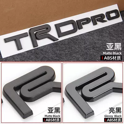 Tundra TRDPRO car stickers, car: Car logo